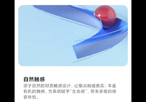 触觉游戏手机壳_小米手机保护壳_感觉统合触觉游戏