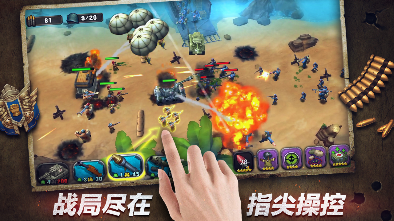 二战手机高画质游戏_画质最好的二战游戏_二战fps手机游戏