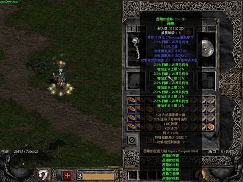 单机手机游戏app_单机prg游戏手机_单机手机游戏大全免费排行榜
