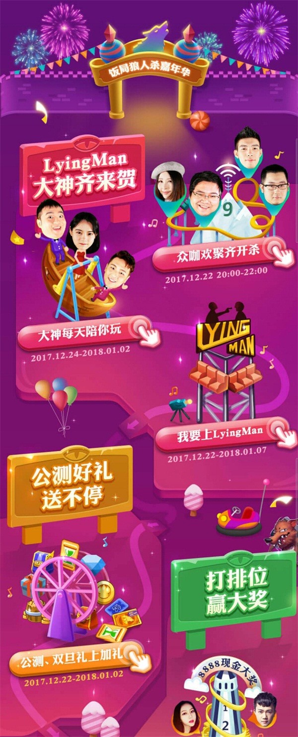 饭局手机 游戏_饭局手机游戏怎么玩_饭局游戏