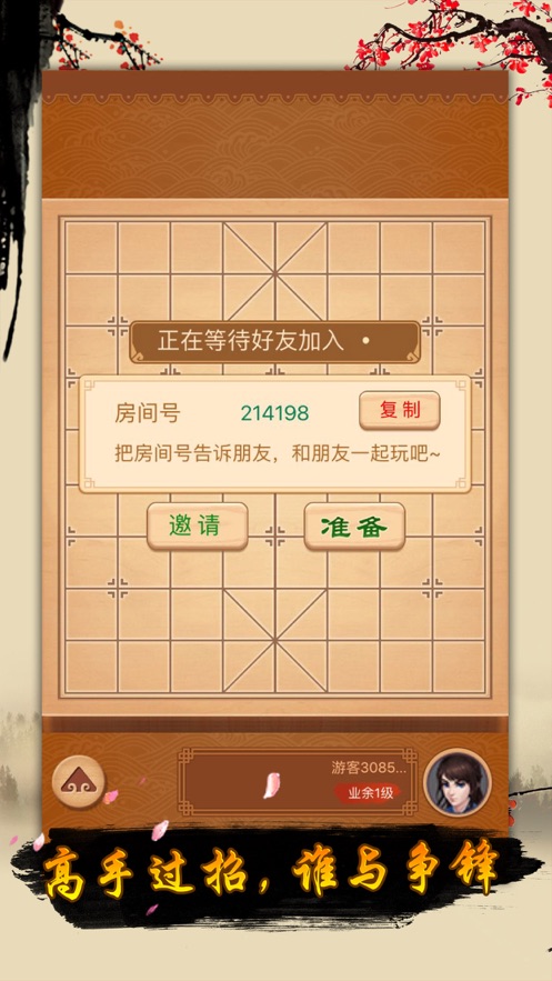 成人游戏手机游戏有哪些_成人手机游戏_成人在线小游戏手机版