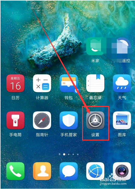 2k如何关闭手机游戏全屏_手机游戏取消全屏_如何关闭手机游戏全屏模式