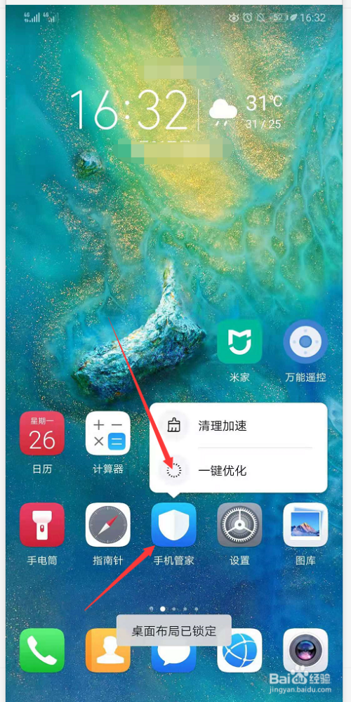 2k如何关闭手机游戏全屏_手机游戏取消全屏_如何关闭手机游戏全屏模式
