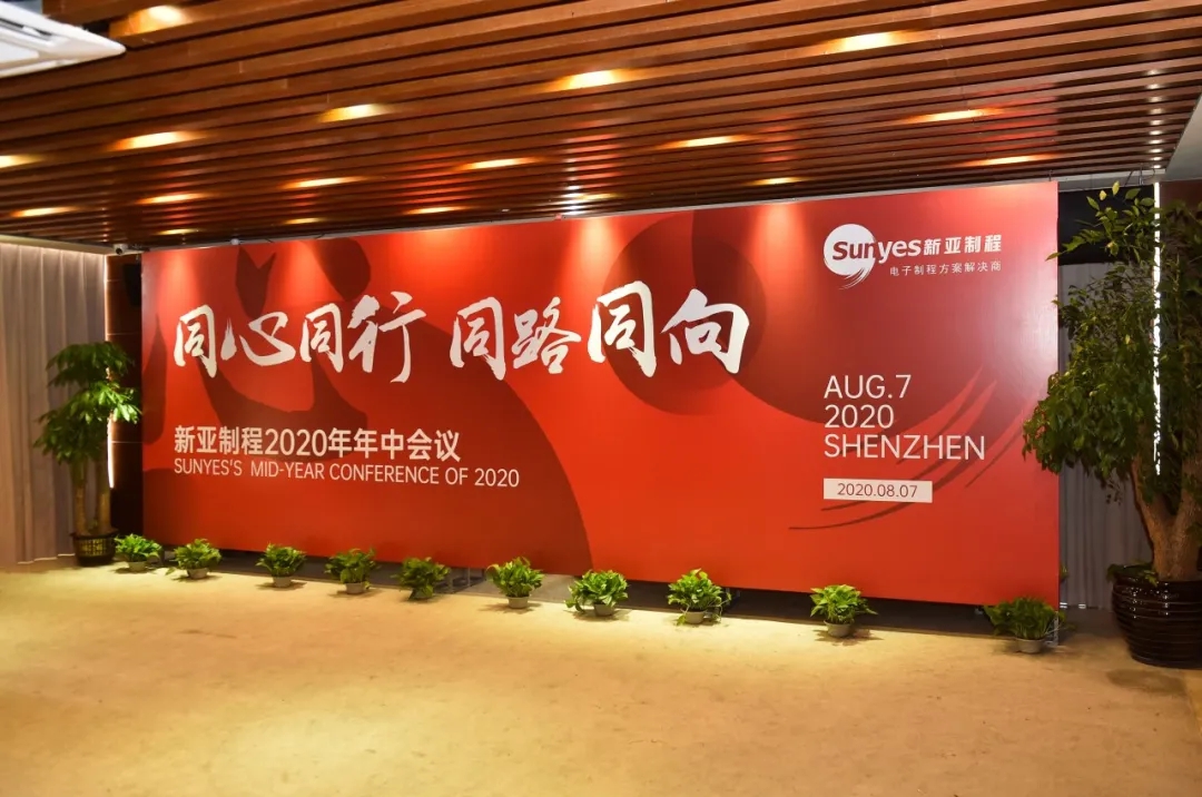 会议主题一般怎么写_会议主题_会议主题有哪些