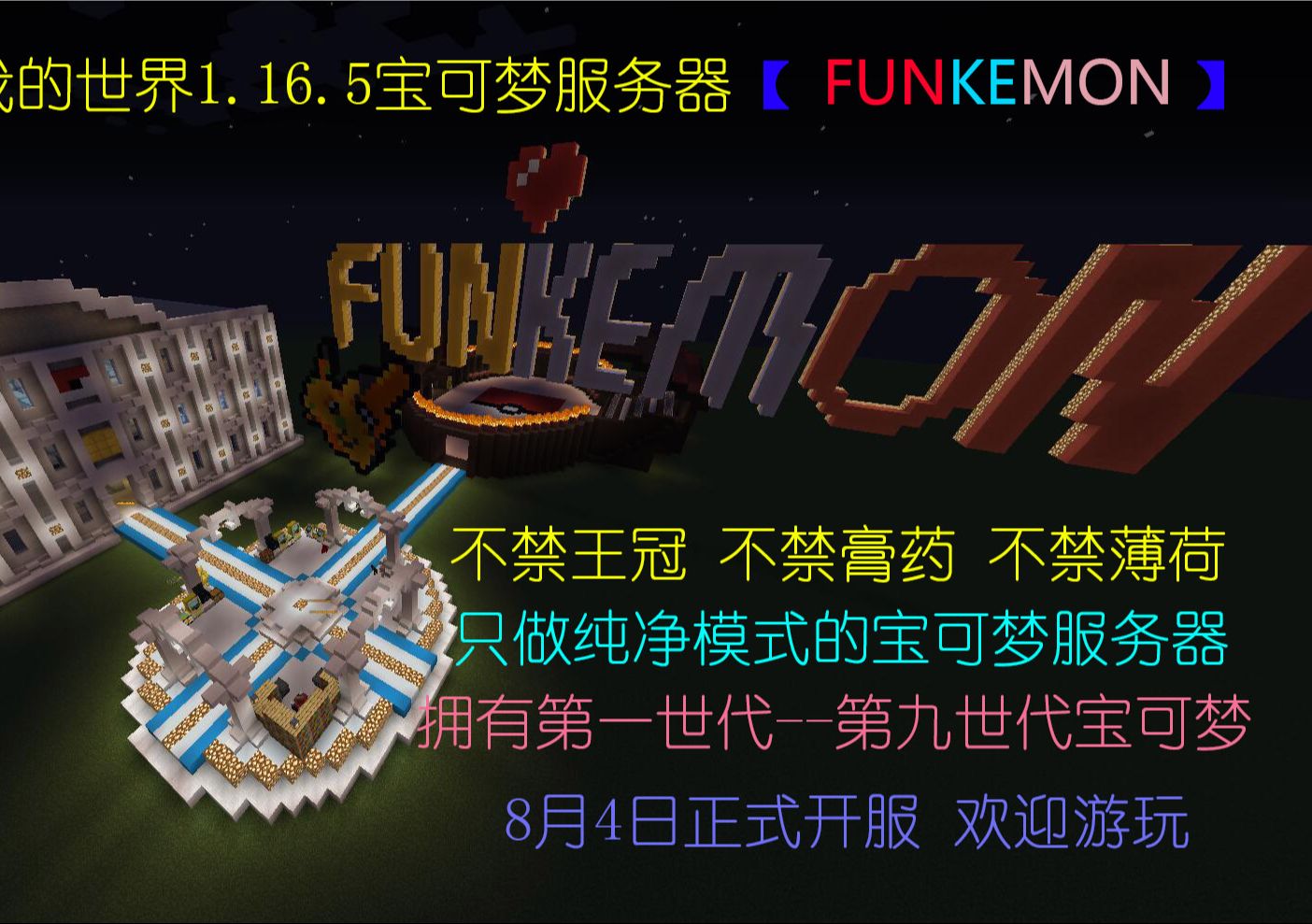 宝可梦手机版游戏厅在哪_宝可梦手机版游戏厅在哪_宝可梦手机版游戏厅在哪