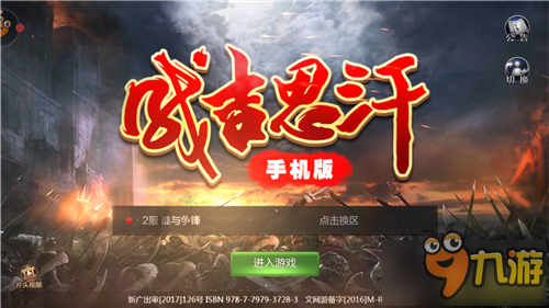 初中时玩的手机游戏_初中党推荐的游戏手机版_适合初中生的游戏软件