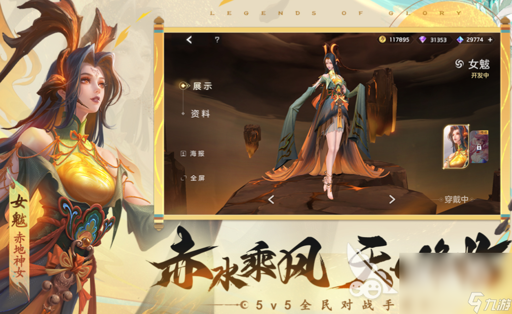 手机游戏主题桌面_安卓手机怎么设置游戏主题_安卓的主题