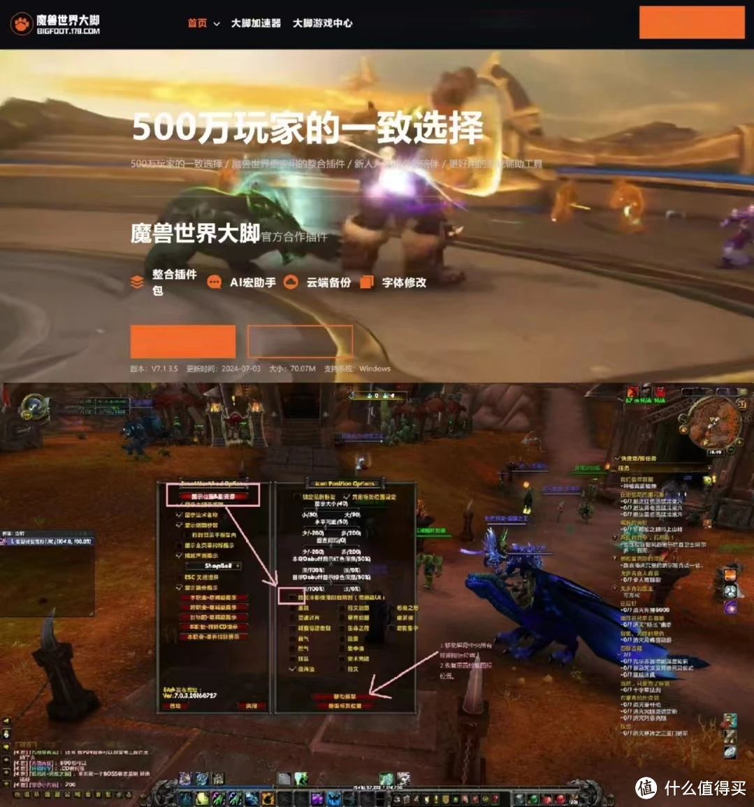 安卓的主题_手机游戏主题桌面_安卓手机怎么设置游戏主题