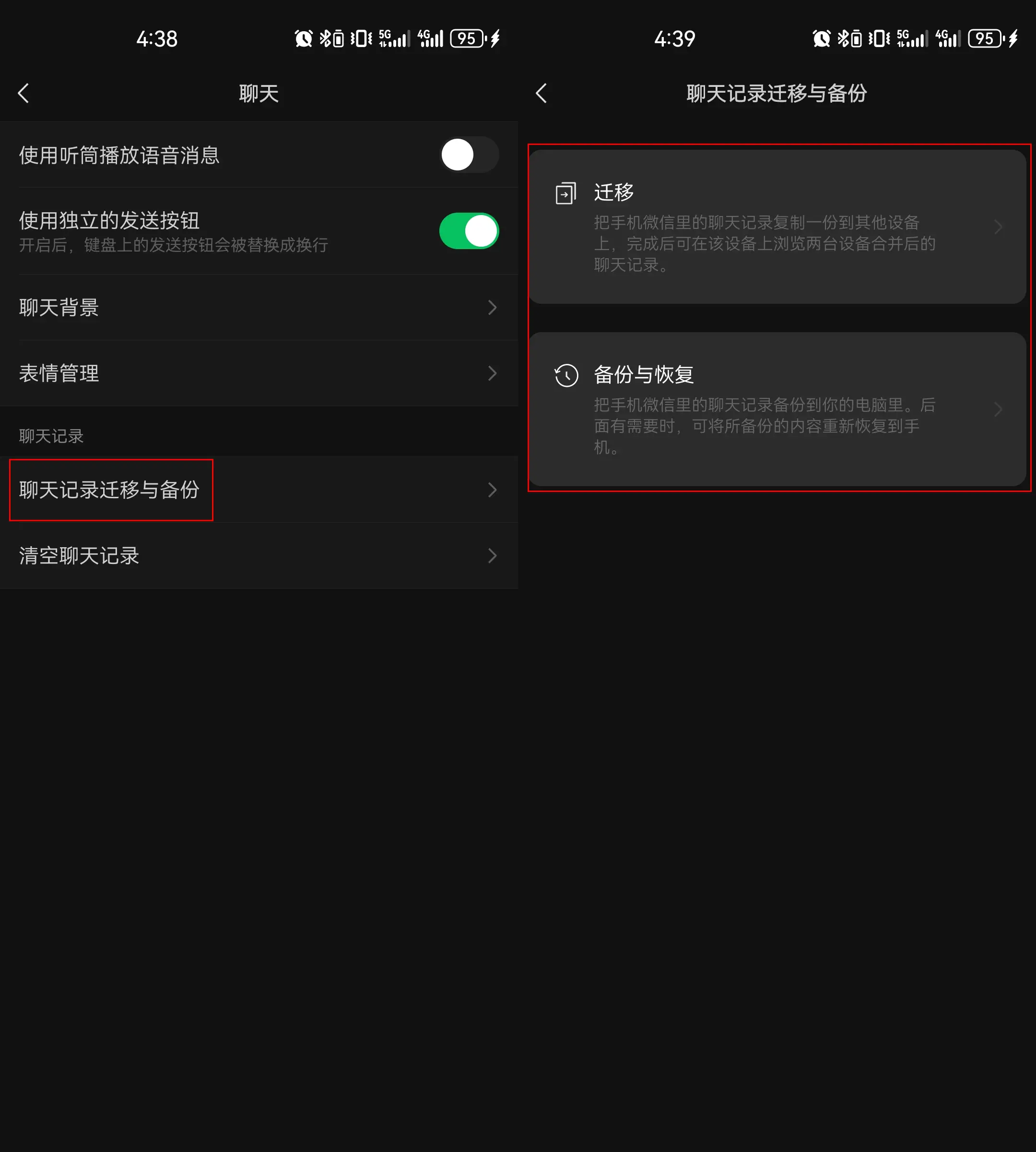 同步手机软件_同步软件手机版下载_同步软件手机怎么操作