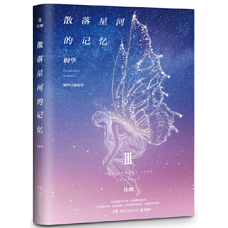 丙子是年哪年_丙子年是哪一年_丙子年是什么意思是什么