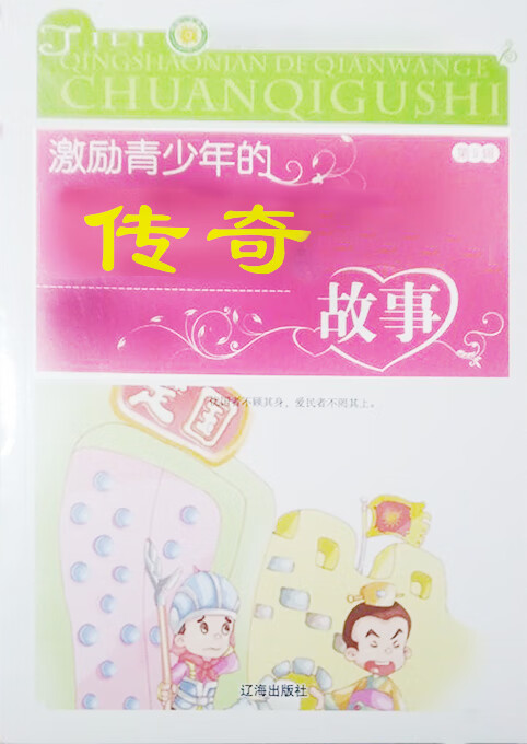 八百万百_八百万百_八百万百