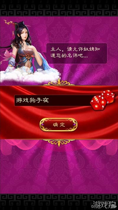 超值女生手机游戏推荐_超值手机游戏女生_手机女生游戏推荐