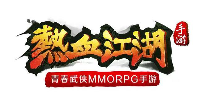 步步高游戏安卓版_步步高手机武侠游戏下载_步步高侠客行完美版下载