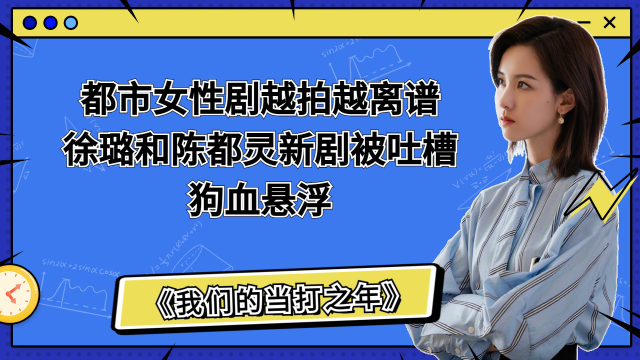 霸道总裁玩手机游戏电视剧_霸道总裁的手游_播放一个电视剧霸道总裁