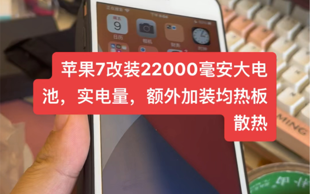 多少毫安的手机可以玩一天_能毫安玩手机游戏的软件_3千毫安手机能玩多久游戏