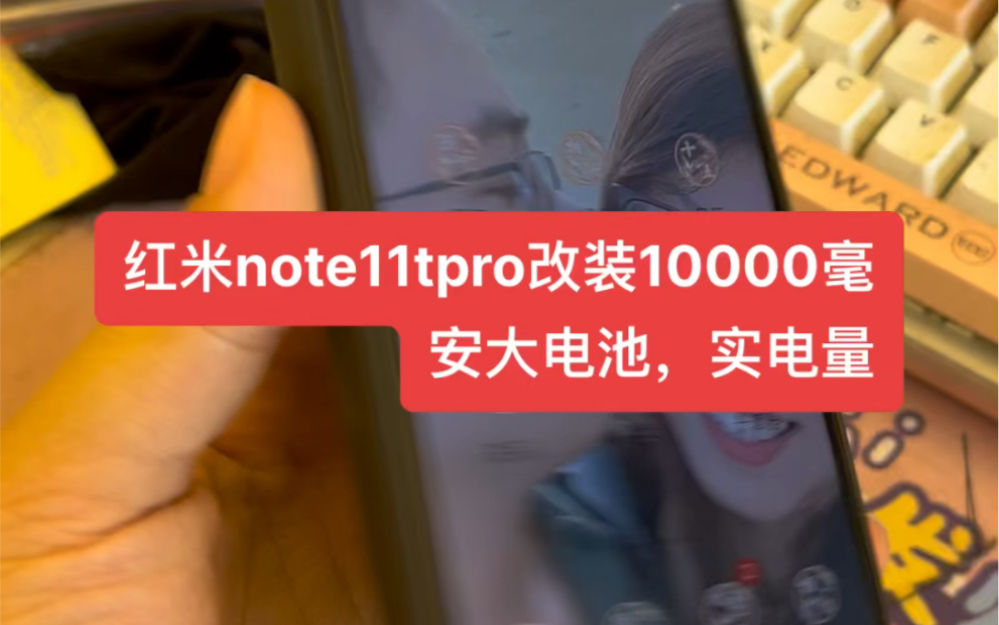 能毫安玩手机游戏的软件_3千毫安手机能玩多久游戏_多少毫安的手机可以玩一天