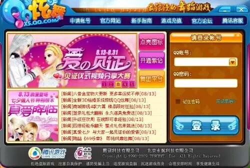 QQ游戏领手机_领手机游戏都是假的_领手机游戏大全