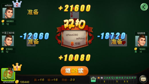 游戏玩手机人会变傻吗_玩游戏玩手机_多人玩的游戏手机游戏