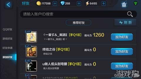 玩游戏玩手机_游戏玩手机人会变傻吗_多人玩的游戏手机游戏