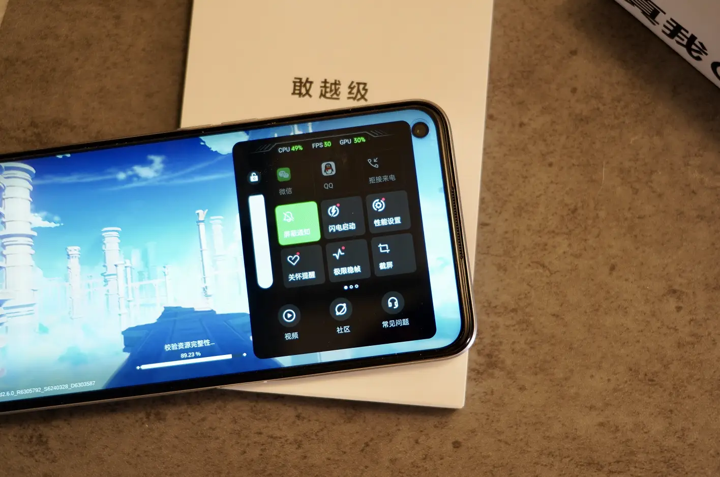 玩儿游戏手机_1299手机玩游戏怎么样_想玩手机游戏