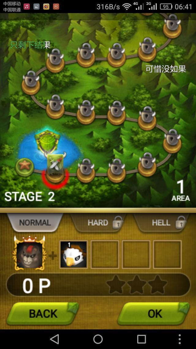 可以联机的创造类游戏_创造类手机游戏能联机_联机创造游戏手游