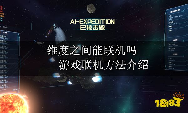 可以联机的创造类游戏_好玩的联机创造游戏_创造类手机游戏能联机