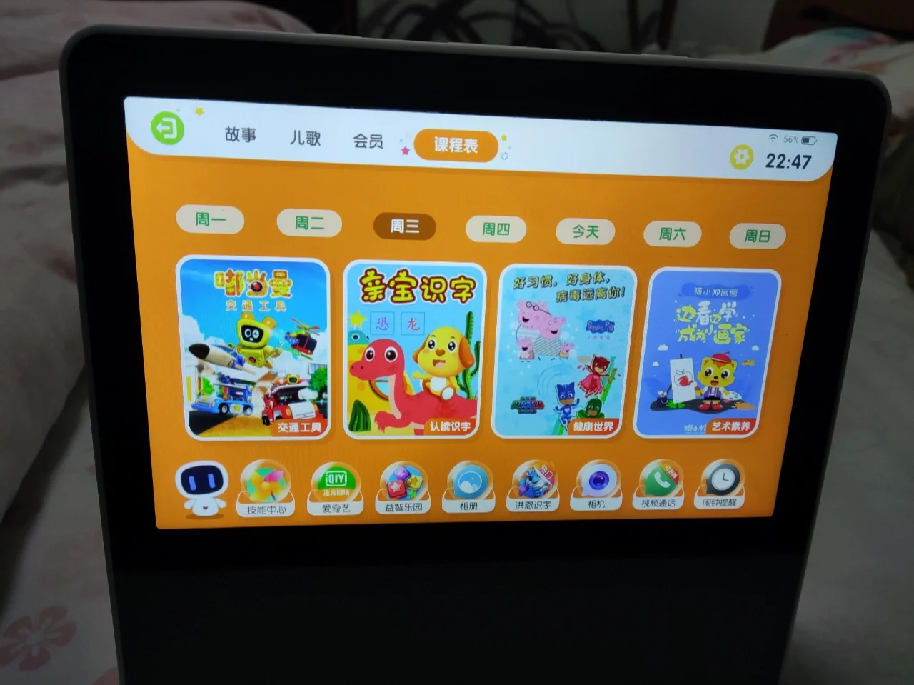 小度音响app下载_音响软件app_音响效果软件下载