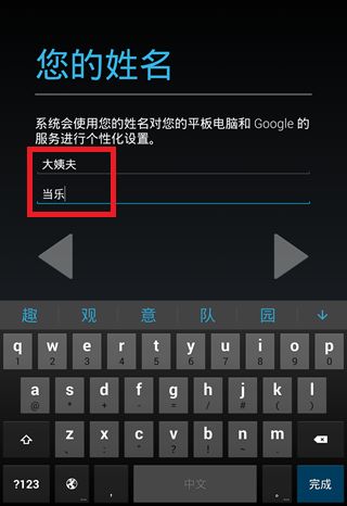 谷歌游戏数据转到苹果手机_谷歌游戏数据转移_谷歌游戏怎么转移到ios