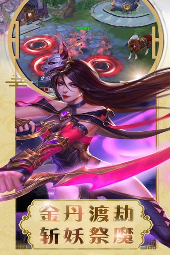 rpg游戏手机5_手机游戏rpg推荐_手机游戏rpg排行榜