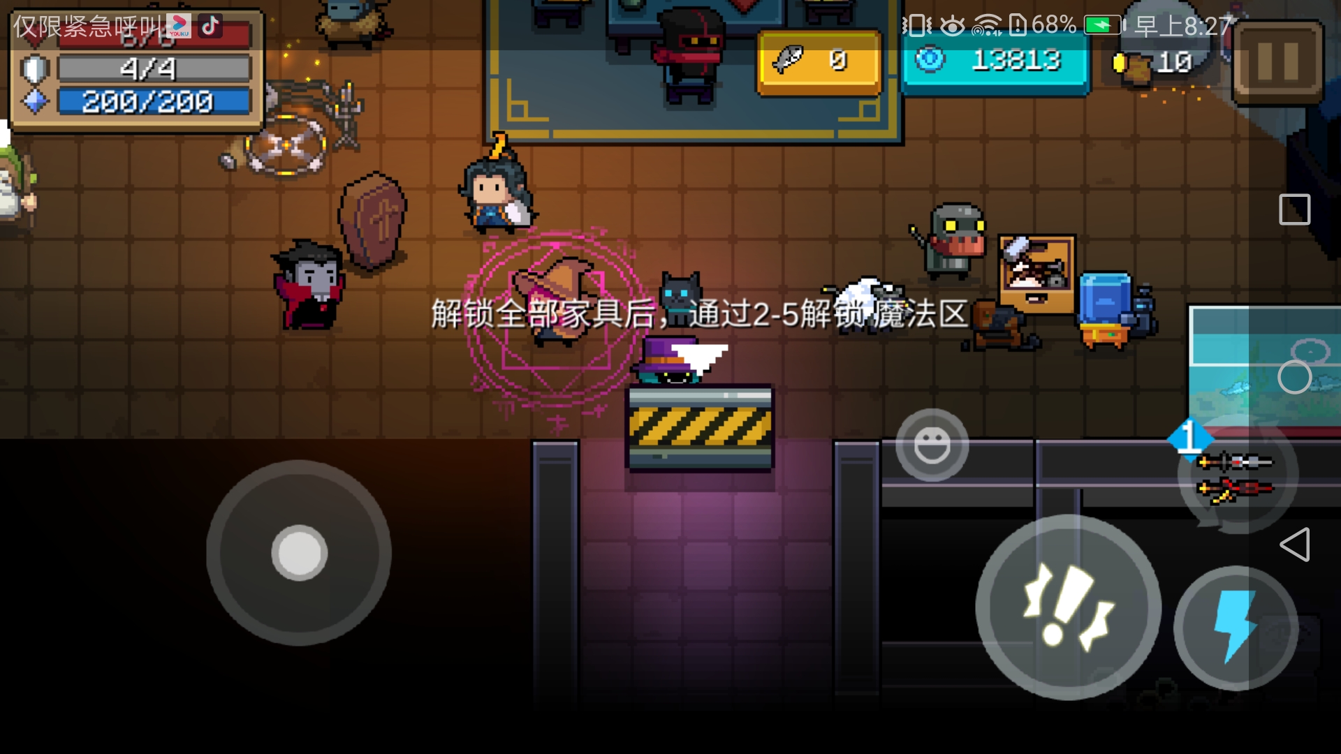 关机玩手机_打游戏手机直接关机好吗_手机关机还能打游戏吗