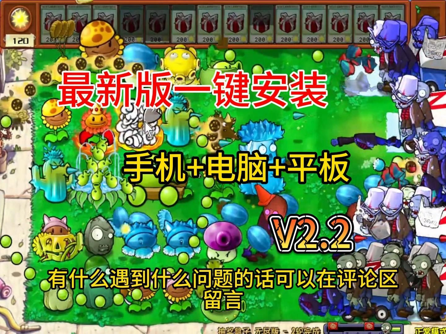 ipad手机游戏修改_ipad手机游戏修改_ipad手机游戏修改