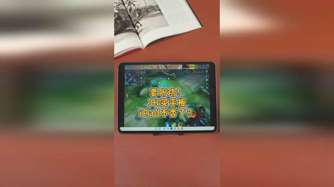 ipad手机游戏修改_ipad手机游戏修改_ipad手机游戏修改