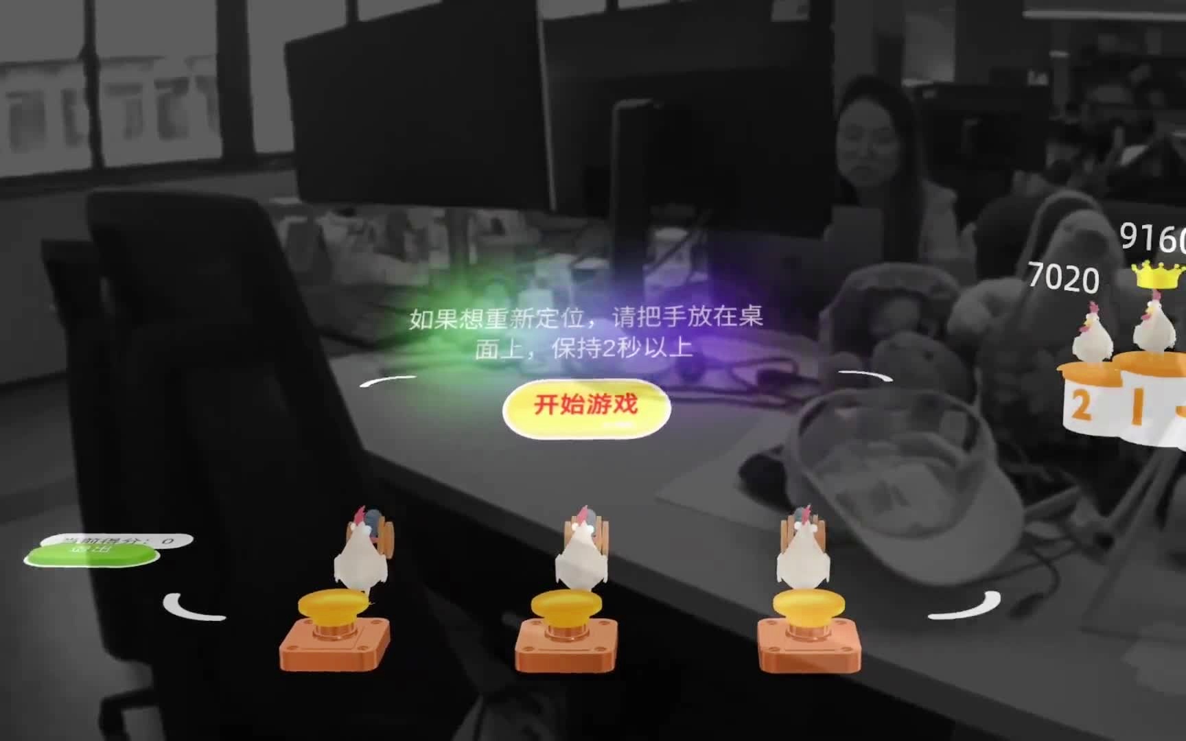 华为手机游戏安装不了_华为手机游戏APP功能在哪_ar手机游戏 华为