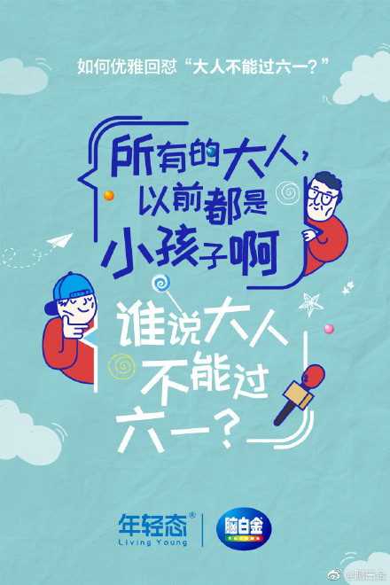 福娃动画片52集全哔哩哔哩_福娃动画片_动画片《福娃》