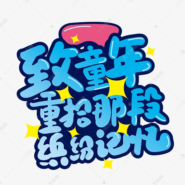 福娃动画片52集全哔哩哔哩_福娃动画片_动画片《福娃》