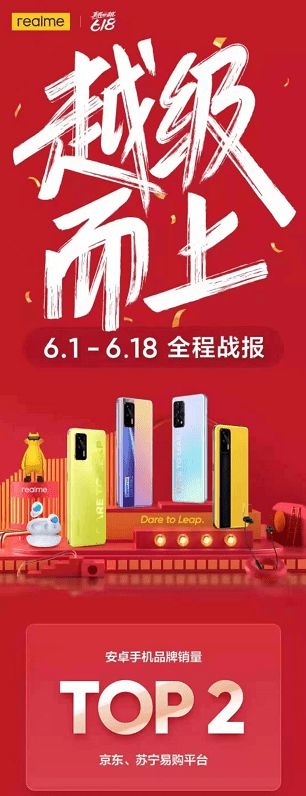 realme手机游戏战报_realme超玩战报怎么开启_oppo游戏战报