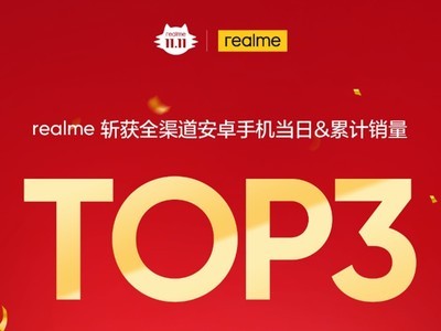 oppo游戏战报_realme超玩战报怎么开启_realme手机游戏战报