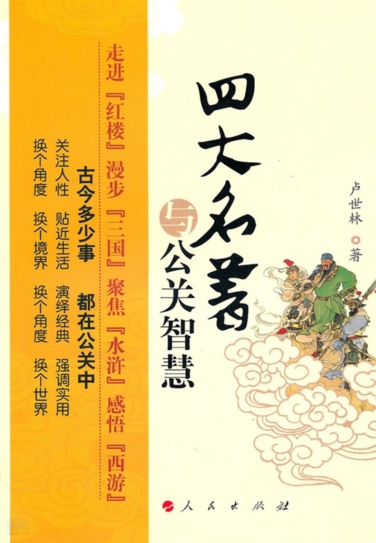 古代手游游戏_古代手机游戏叫什么_古代游戏手机