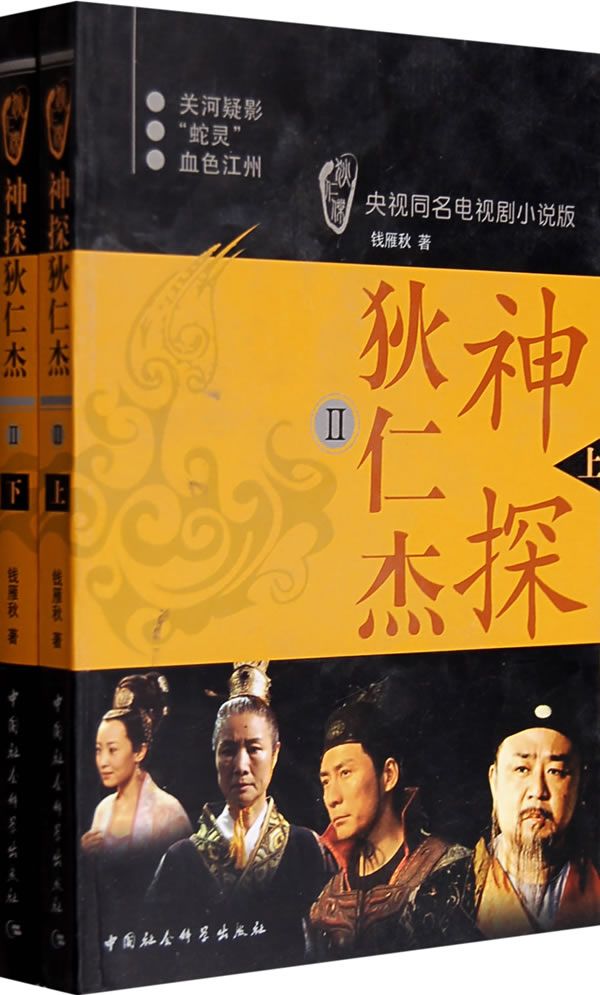 古代手机游戏叫什么_古代游戏手机_古代手游游戏
