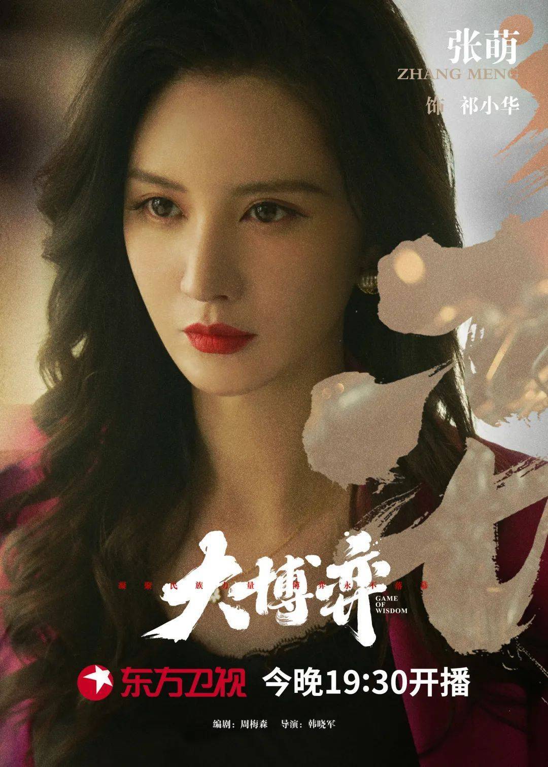 博弈手游_博弈小游戏下载手机版_博弈游戏app