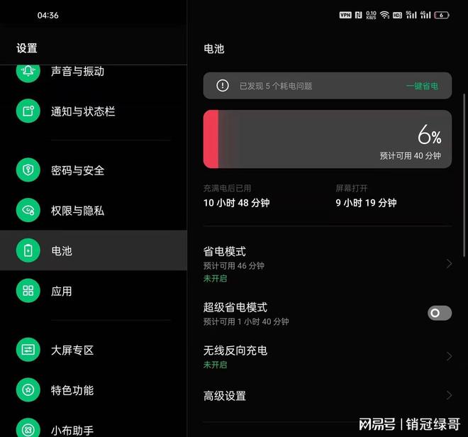 超强待机的手机_超强待机智能手机哪款好_超强待机智能手机