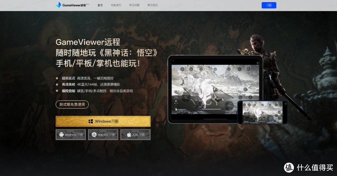 能当兵玩手机游戏吗_当兵了多久能玩手机游戏_能当兵玩手机游戏有哪些
