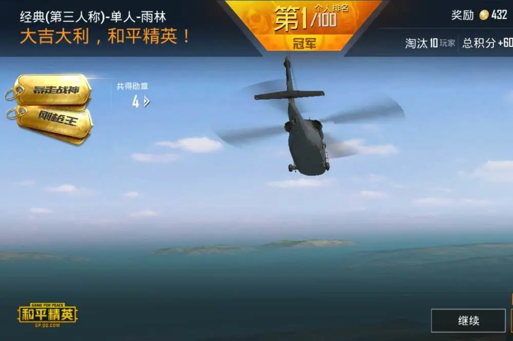 手机游戏2023_2018 手机游戏_手机游戏2023排行榜