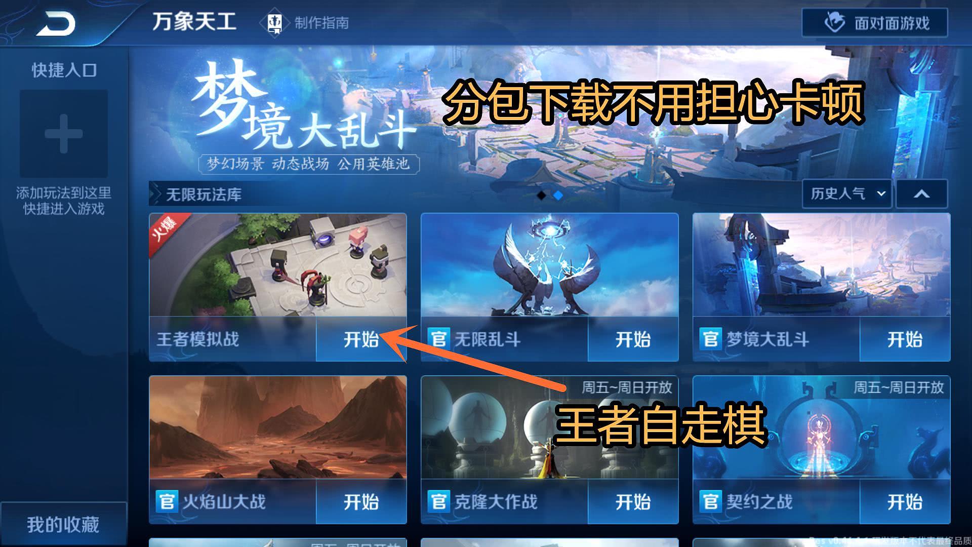 手机游戏2023_2018 手机游戏_手机游戏2023排行榜