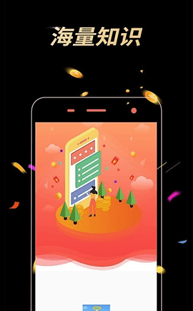 答题类游戏app_答题类的手机游戏_答题类手机游戏推荐