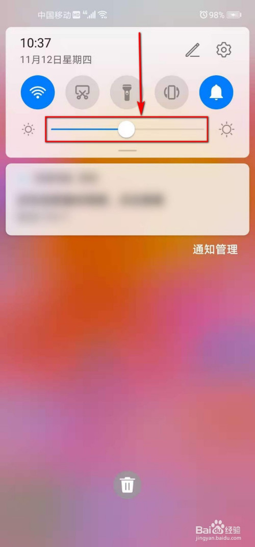 亮度安卓低进手机游戏会怎么样_安卓手机亮度最低_安卓手机进游戏亮度就低了