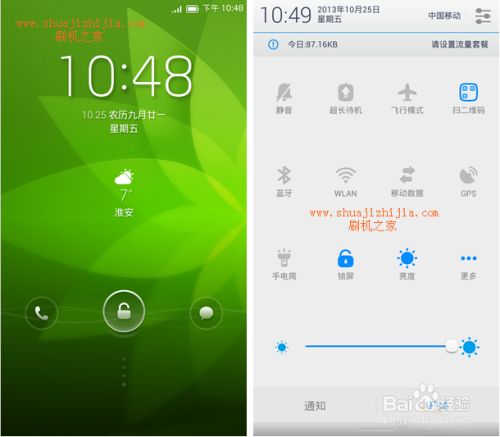 硬盘百度网盘_百度硬盘_硬盘吧