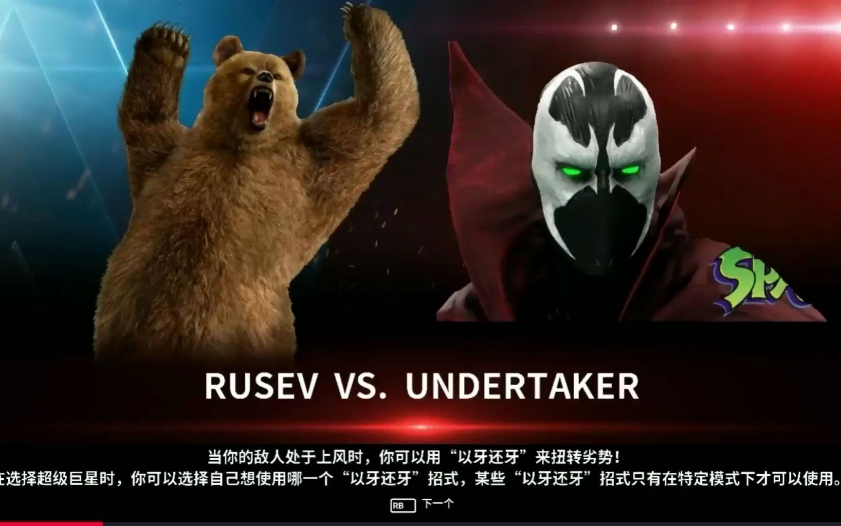 wwe手机单机游戏_单机手机游戏app_单机手机游戏破解版app