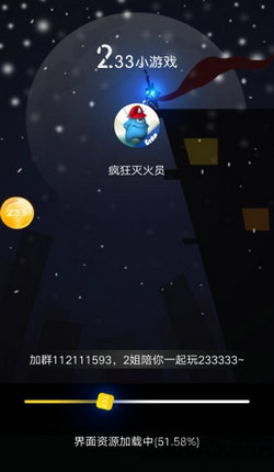 手机游戏小时候_So手机小游戏_手机游戏小视频