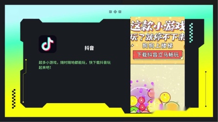 手机游戏小视频_手机游戏小时候_So手机小游戏